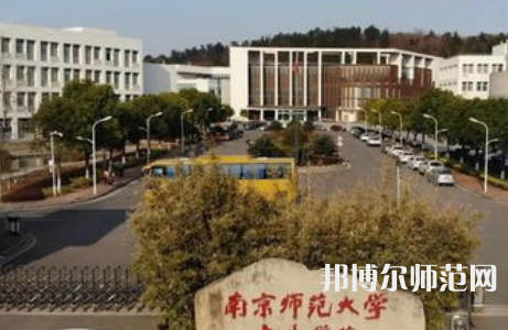南京师范大学中北学院丹阳校区2023年有哪些专业