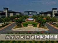 南京师范大学中北学院丹阳校区2023年有哪些专业