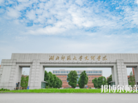 湖北师范大学文理学院2023年招生计划
