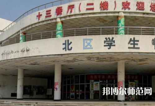 南京师范大学中北学院丹阳校区2023年怎么样、好不好