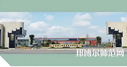川南幼儿师范高等专科学校2023年招生计划