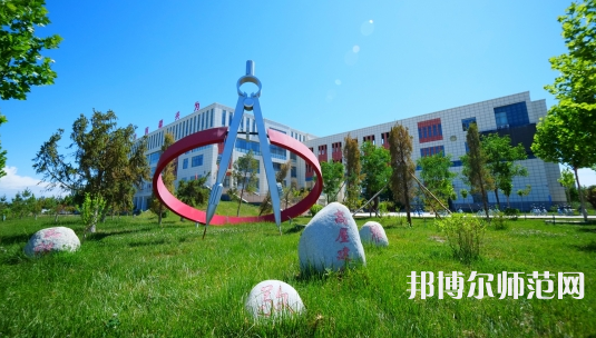 新疆大学科学技术师范学院2023年报名条件、招生要求、招生对象