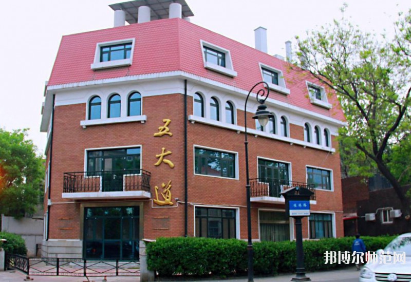 天津外国语师范大学五大道校区2023年招生计划