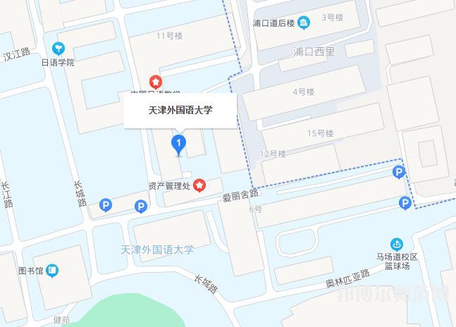 天津外国语师范大学五大道校区2023年地址在哪里