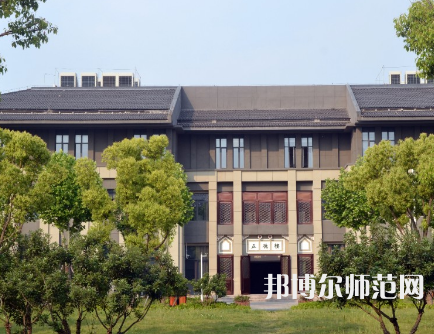 南京师范大学中北学院仙林校区2023年怎么样、好不好