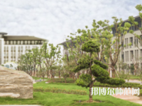 南京师范大学中北学院仙林校区2023年地址在哪里