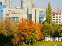 新疆大学师范学院南校区2023年有哪些专业