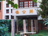 华东师范大学闵行校区2023年招生计划