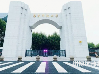 华东师范大学闵行校区2023年招生代码