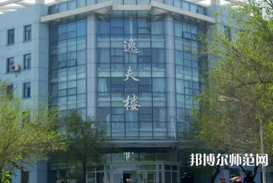 新疆大学师范学院北校区2023年招生计划