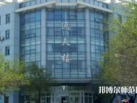 新疆大学师范学院北校区2023年招生计划