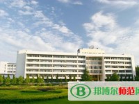 衡阳师范学院南岳学院2023年网站网址