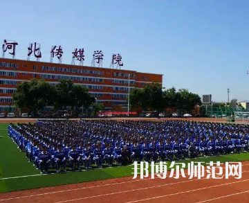 河北传媒师范学院兴安校区2023年招生办联系电话 