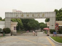上海师范大学2023年招生办联系电话