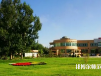 新疆大学师范学院2023年报名条件、招生要求、招生对象