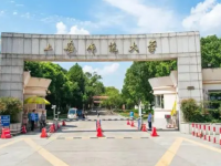 上海师范大学2023年有哪些专业