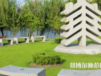 华东师范大学2023年地址在哪里