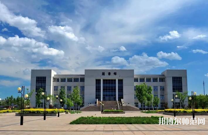 天津财经师范大学2023年招生代码