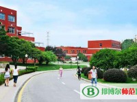 南京特殊教育师范学院2023年是几本