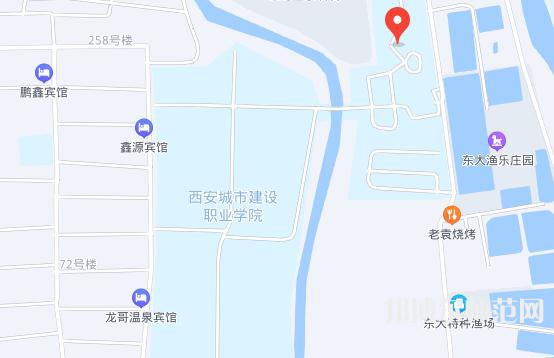 西安城市建设师范职业学院2023年地址在哪里