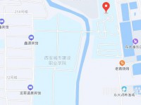 西安城市建设师范职业学院2023年地址在哪里