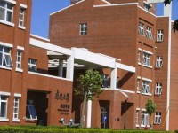南开师范大学泰达校区2023年报名条件、招生要求、招生对象