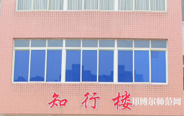 沐川县幼师职业中学校2023年有哪些专业