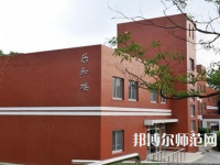 南京特殊教育师范学院2023年招生计划