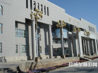 喀什师范大学东城校区2023年招生代码