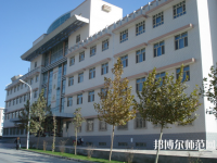 喀什师范大学东城校区2023年报名条件、招生要求、招生对象