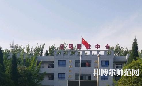 泾阳幼师职业中等专业学校2023年报名条件、招生要求、招生对象