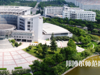 淮阴师范学院2023年报名条件、招生要求、招生对象