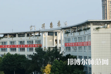 广安职业技术师范学院2023年学费、收费多少 