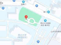 西北大学师范学院桃园校区2023年地址在哪里