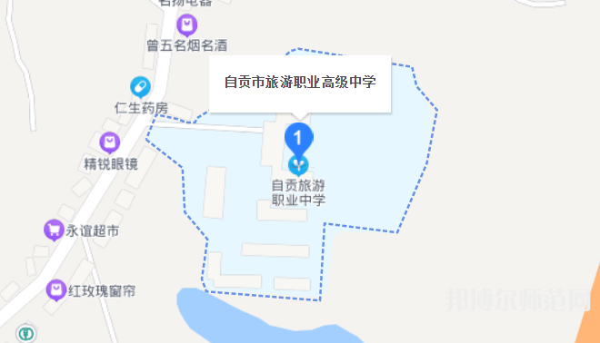 自贡旅游幼师职业高级中学2023年地址在哪里