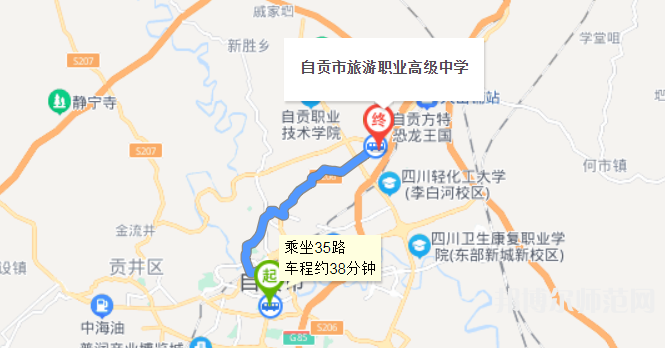 自贡旅游幼师职业高级中学2023年地址在哪里