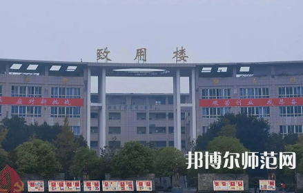 广安职业技术师范学院2023年有哪些专业