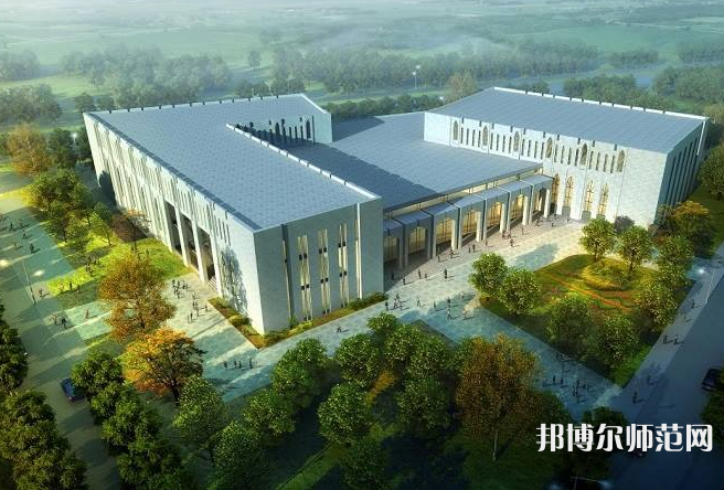 伊犁师范学院2023年报名条件、招生要求、招生对象