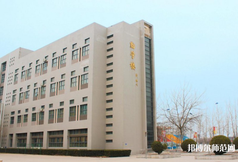 天津师范大学津沽学院2023年网站网址