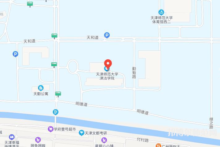 天津师范大学津沽学院2023年地址在哪里