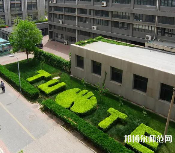 天津职业技术师范大学2023年是几本