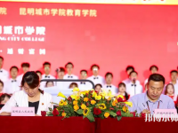 云南师范大学商学院杨林校区2023年排名