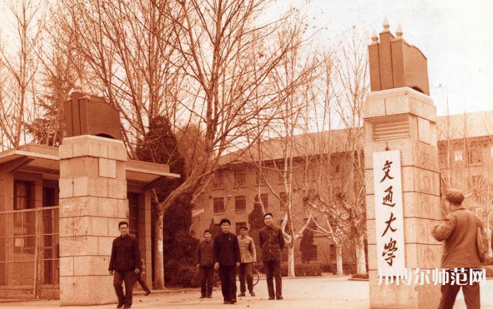 西安交通师范大学曲江校区2023年是几本