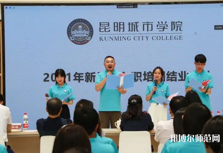 云南师范大学商学院杨林校区2023年招生代码