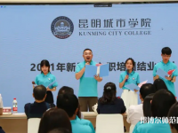 云南师范大学商学院杨林校区2023年招生代码