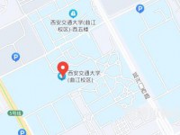 西安交通师范大学曲江校区2023年地址在哪里