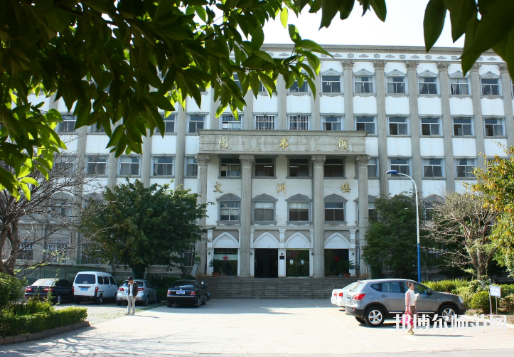 云南师范大学商学院海源校区2023年是几本