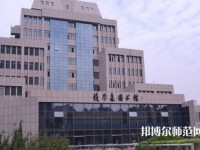 西安交通师范大学曲江校区2023年报名条件、招生要求、招生对象