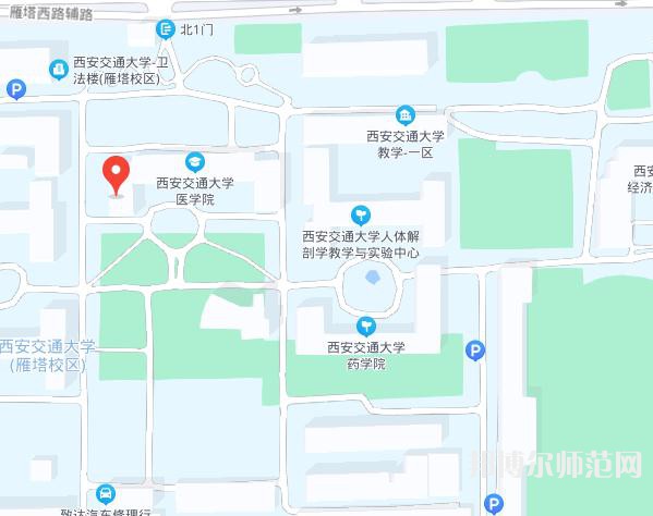 西安交通师范大学雁塔校区2023年地址在哪里