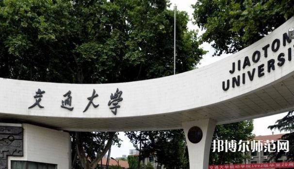 西安交通师范大学雁塔校区2023年招生代码